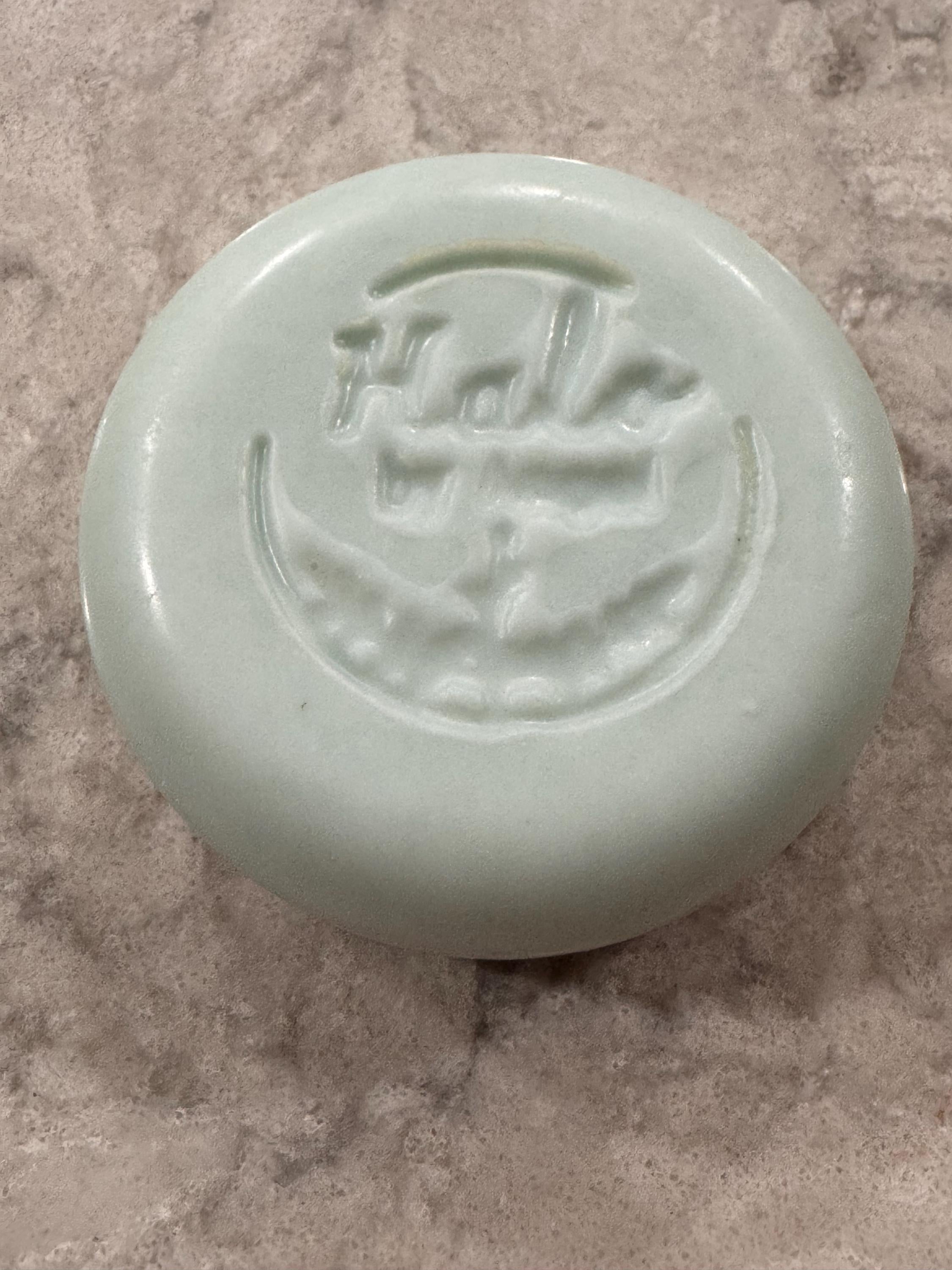 Solid Shampoo Bar Bora Bora